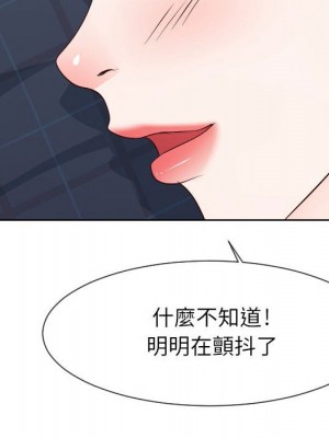 偶然同住 38-39話_38_056