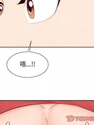 偶然同住 38-39話_39_103