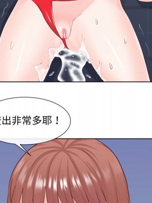 偶然同住 38-39話_39_062