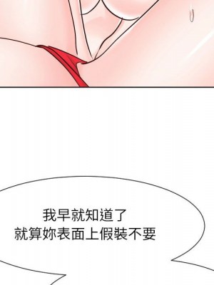 偶然同住 38-39話_38_080