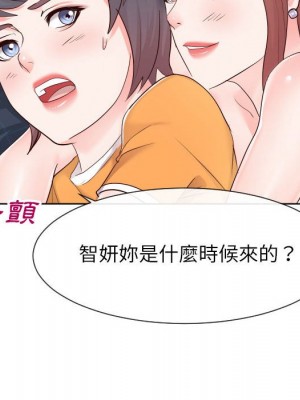 偶然同住 38-39話_38_047