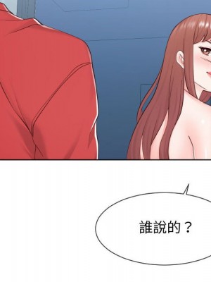 偶然同住 38-39話_39_006