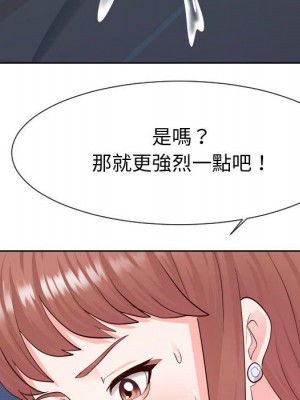 偶然同住 38-39話_39_054