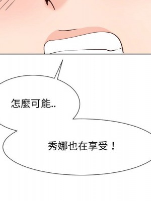 偶然同住 38-39話_39_014