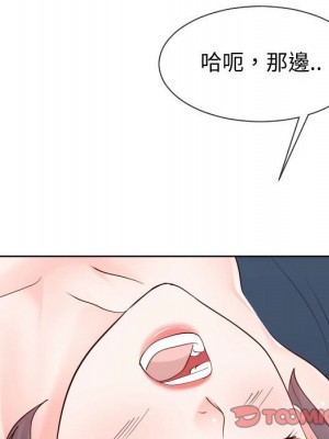 偶然同住 38-39話_39_043