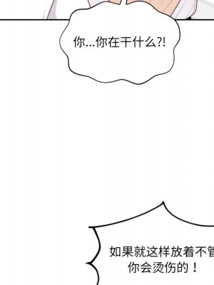 奇奇怪怪的女友 41話[完結]_41_076