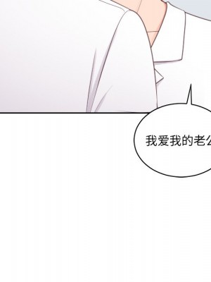 奇奇怪怪的女友 41話[完結]_41_061