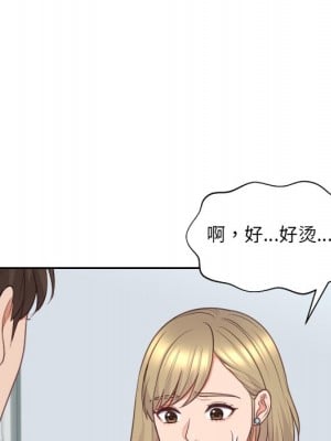 奇奇怪怪的女友 41話[完結]_41_070