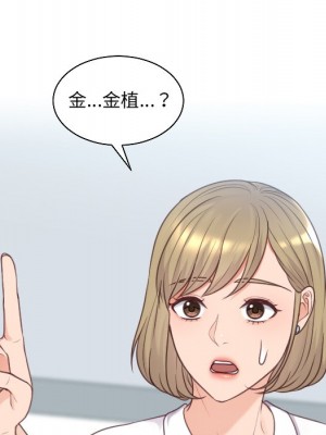 奇奇怪怪的女友 41話[完結]_41_033