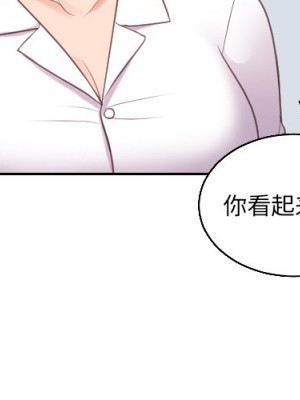 奇奇怪怪的女友 41話[完結]_41_003