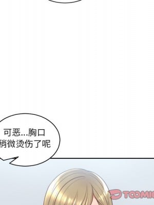 奇奇怪怪的女友 41話[完結]_41_119