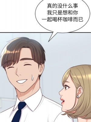 奇奇怪怪的女友 41話[完結]_41_018