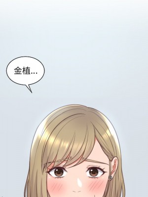 奇奇怪怪的女友 41話[完結]_41_114