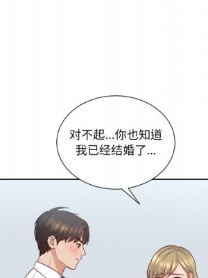 奇奇怪怪的女友 41話[完結]_41_053