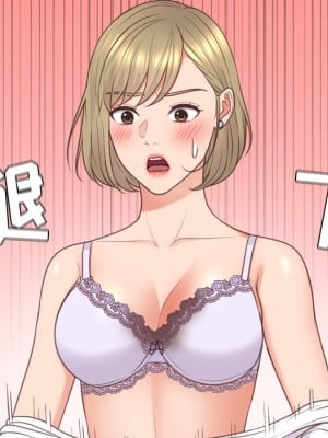 奇奇怪怪的女友 41話[完結]_41_079