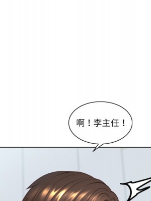 奇奇怪怪的女友 41話[完結]_41_072