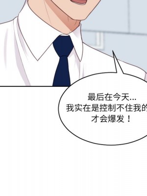 奇奇怪怪的女友 41話[完結]_41_108