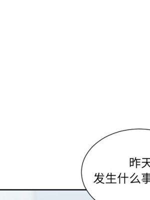 奇奇怪怪的女友 41話[完結]_41_001