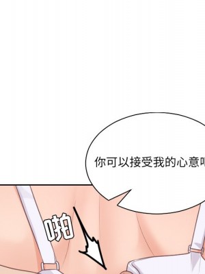 奇奇怪怪的女友 41話[完結]_41_112