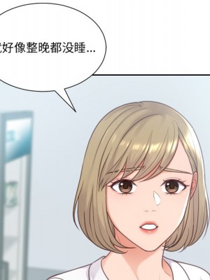 奇奇怪怪的女友 41話[完結]_41_022