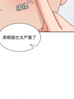 奇奇怪怪的女友 41話[完結]_41_021