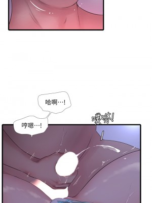 親家四姊妹 85-86話_86_28