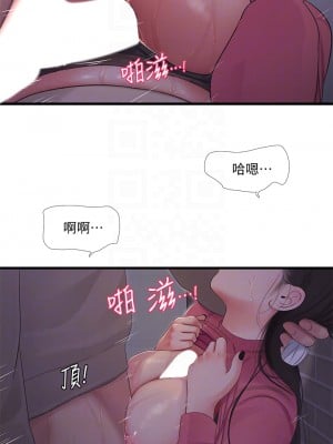 親家四姊妹 85-86話_85_05