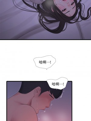 親家四姊妹 85-86話_86_29