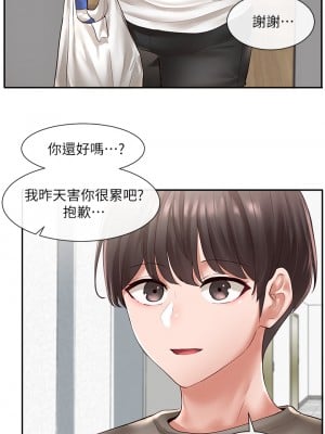 社團學姊 58-59話_58_06