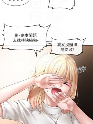 社團學姊 58-59話_59_07