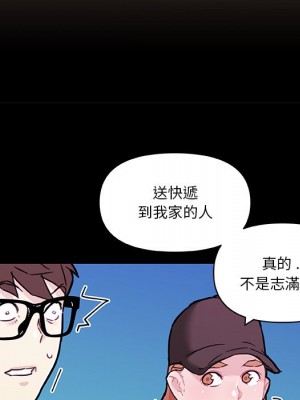 神似初戀的她 62-63話_63_005