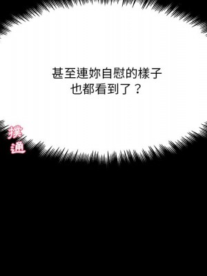 神似初戀的她 62-63話_63_011