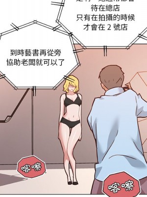 神似初戀的她 62-63話_63_104