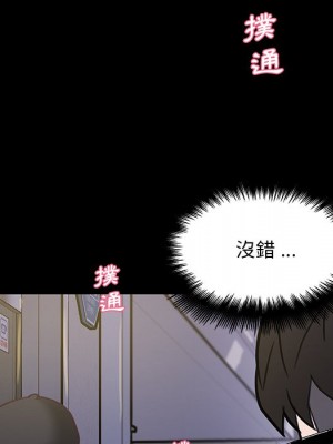 神似初戀的她 62-63話_63_023