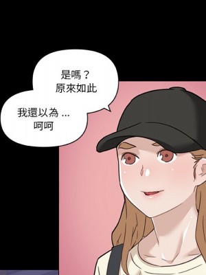 神似初戀的她 62-63話_63_017