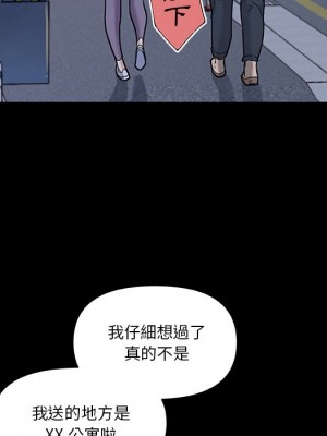 神似初戀的她 62-63話_63_015