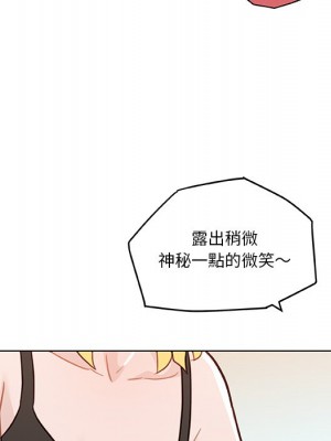 神似初戀的她 62-63話_63_105