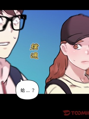 神似初戀的她 62-63話_63_007