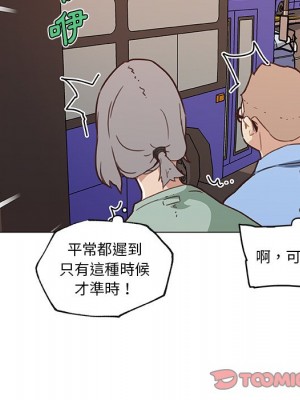 神似初戀的她 62-63話_63_091