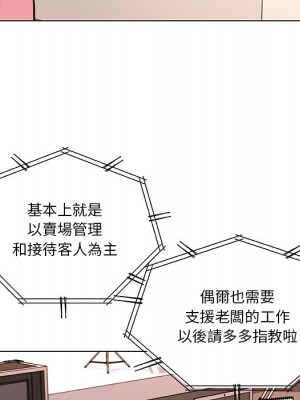 神似初戀的她 62-63話_63_102