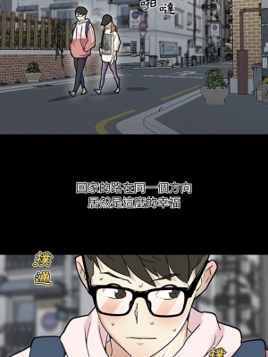 神似初戀的她 62-63話_62_23