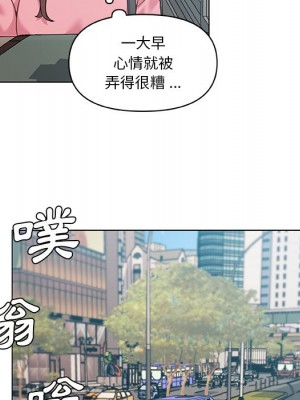 神似初戀的她 62-63話_63_095