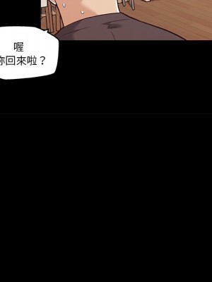 神似初戀的她 62-63話_63_032