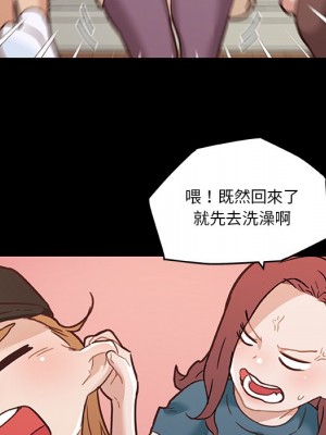 神似初戀的她 62-63話_63_034