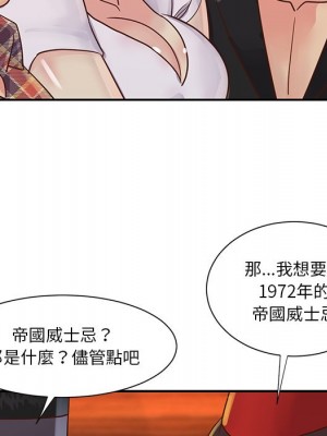 天真姊妹花 28-29話_28_008