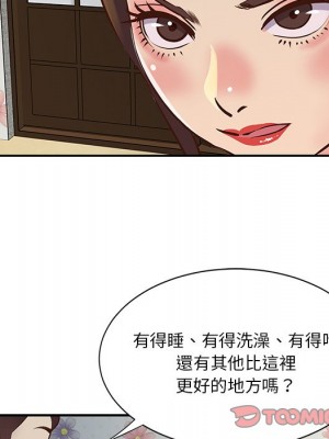 天真姊妹花 28-29話_29_65