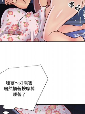 天真姊妹花 28-29話_28_095