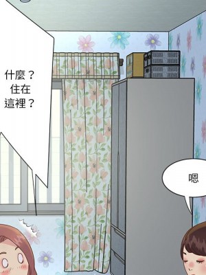 天真姊妹花 28-29話_29_61