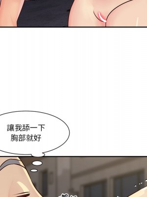 天真姊妹花 28-29話_29_18