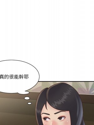 天真姊妹花 28-29話_28_014